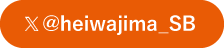 @heiwajima_SB