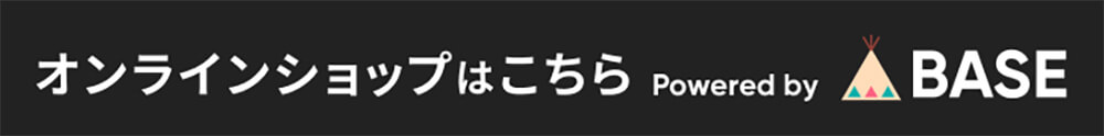 オンラインショップ